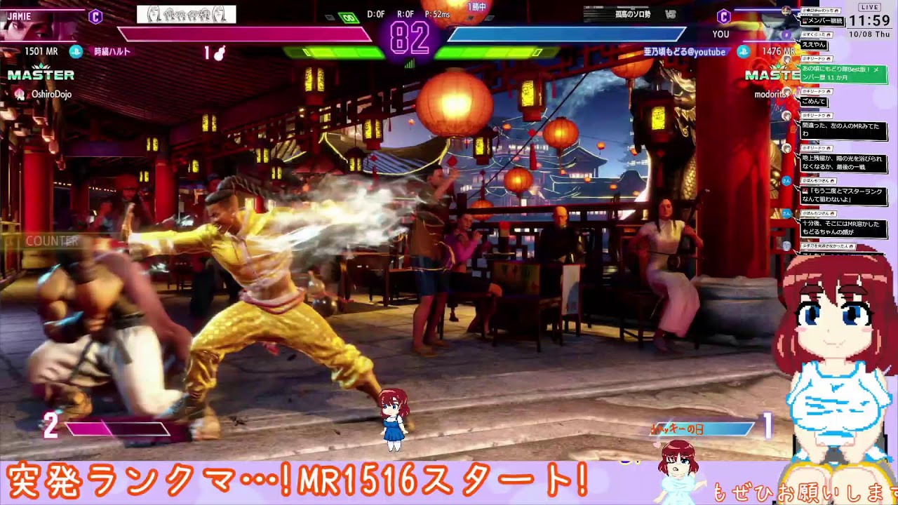 【突発スト6】2時間だけ!11時までだから!【ギリMR1500】 #レトロゲーム #STREETFIGHTER #個人Vtuber #ストリートファイター