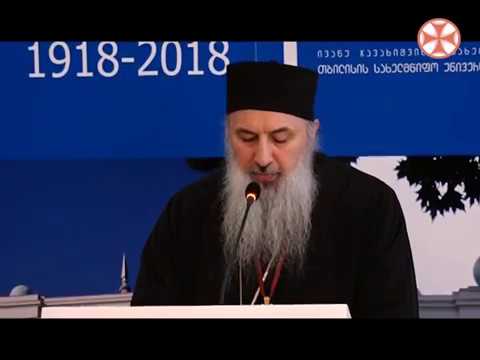 სიახლენი - 5 თებერვალი , 2019 წ.