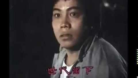 陳真 - 主題曲 - 大號是中華 - 天天要聞