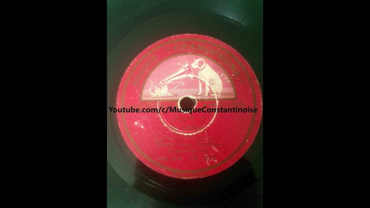 Cheikh Omar Chaqleb- Nar Houakoum Lahab الشيخ عمار شقلب- شرع الله يا لحباب