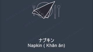 Learn Japanese Vocabulary Part 2a