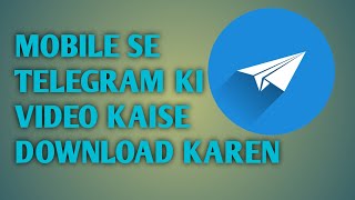 HOW TO DOWNELOD TELEIGRAM MOVIE  ||टेलीग्राम फिल्म कैसे डाउनलोड करें ||  Step-by-step guide screenshot 5