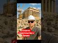Секреты строительства в Греции или как не выйти из бюджета #crete #workingreece #creteisland #develo