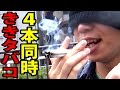 ヘビースモーカーは数本同時に吸ってもタバコの銘柄を当てられるのか?【ききたばこ】
