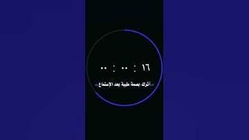 القارئ نور الدين سليم نوري [سُورَةُ الانشِقَاقِ] { لَتَرۡكَبُنَّ طَبَقًا عَن طَبَقࣲ }