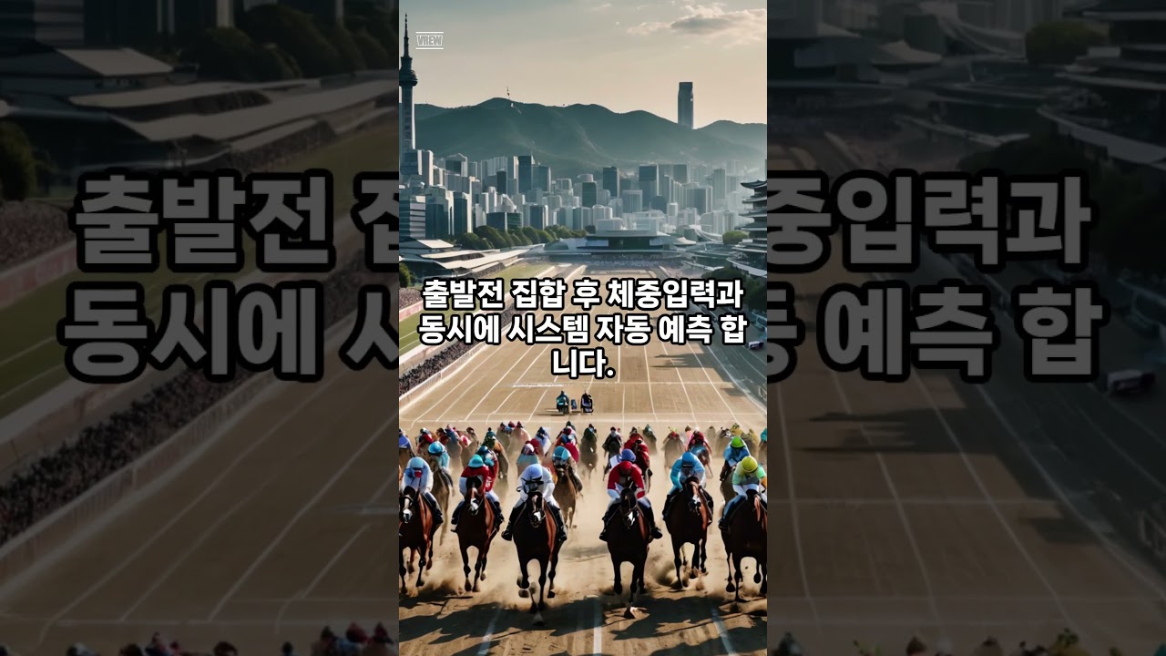 #경마 #경마예측  #경마예상   부경 2024년 6월 21일 제7경기 오후 5시 30분 출발