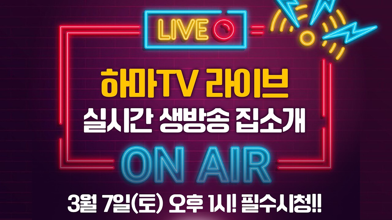 ★공매물건★인천 가좌역 2억초반! 도시형아파트 / 0699