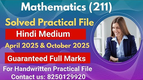 Nios Mathematics 211 Practical File Hindi Medium | nios 10th mathematics practical file 2024-25