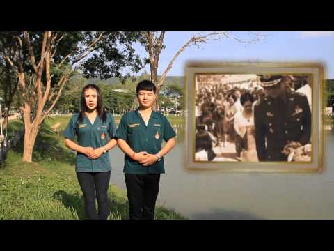 แนะนำ มหาวิทยาลัยเทคโนโลยีราชมงคลล้านนา เชียงราย