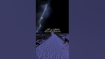 علّق بشيء تُؤجر عليه🤍𝗙𝗼𝗹𝗹𝗼𝘄 →  @LuzIslamicaa   ✔︎ #ياسرالدوسري #سورة النساء #quran #explo