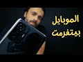 Xiaomi 11T Pro | المراجع الشرير