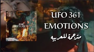 Ufo361 emotions lyrics مترجمة للعربيه