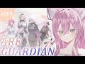 【#NIKKE】『ARK GUARDIAN』STORY Ⅱを一気読み❕😭✨【勝利の女神 : NIKKE】#Vtuber