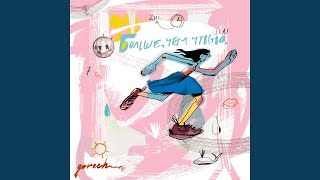 Над землей - gorech