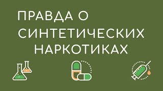 видео Кальян как замена алкогольным вечеринкам