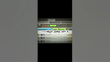 انضم Clashofclans كلاش اوف كلانس قبيلة 