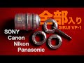 メーカー涙目!画質もカタチも脅威のシネマレンズ【SIRUI Vision Prime1】35mm T1.4