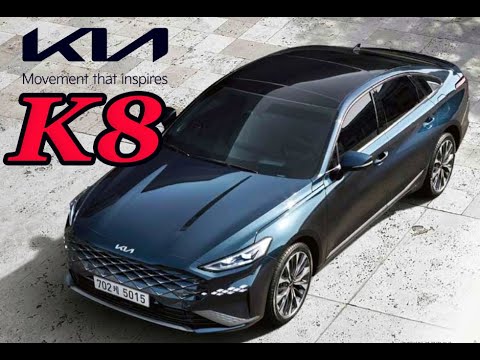 Киа к8 дром