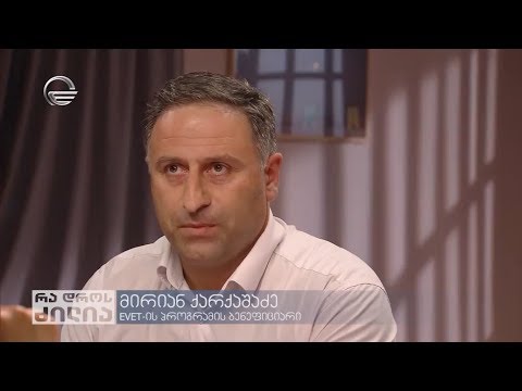 მეფუტკრეობის განვითარება თერჯოლაში - იმედი \"რა დროს ძილია\"