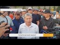 Бывший президент Кыргызстана обещает воспользоваться оружием в случае его задержания