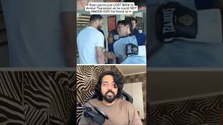 Ryan Garcia SCAMMED Arman Tsarukyan? #shorts