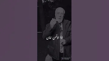 ناكر المعروف وجاحد الجميل لا يؤتمن لا يعاشرفإذا وجد من يسعده اليوم نسى من أسعده أمس 
