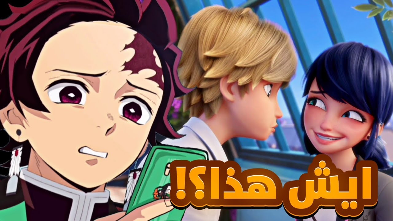 ميراكولوس رسميا خرج عن السيطرة! | تحليل ومراجعة حلقات 2-3-4 الموسم السادس