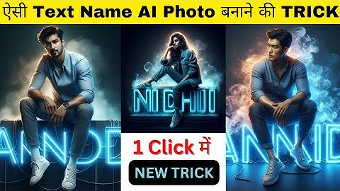 Create New Viral 3D Ai Text Name Images | Bing image creator tutorial FREE | Bing Ai