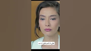 لو يوم شكى قلبي منك قولى يسكت حبه يوم عن يوم بيكبر 