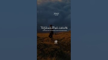 وَقَالَ فِرْعَوْنُ ذَرُونِي أَقْتُلْ مُوسَىٰ وَلْيَدْعُ رَبَّهُ ۖ.." #قران_كريم #سورة_غافر #quran
