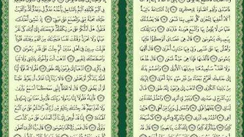 سورة طه 37-50 (٣١٤)     Sheikh Anas AlHibri