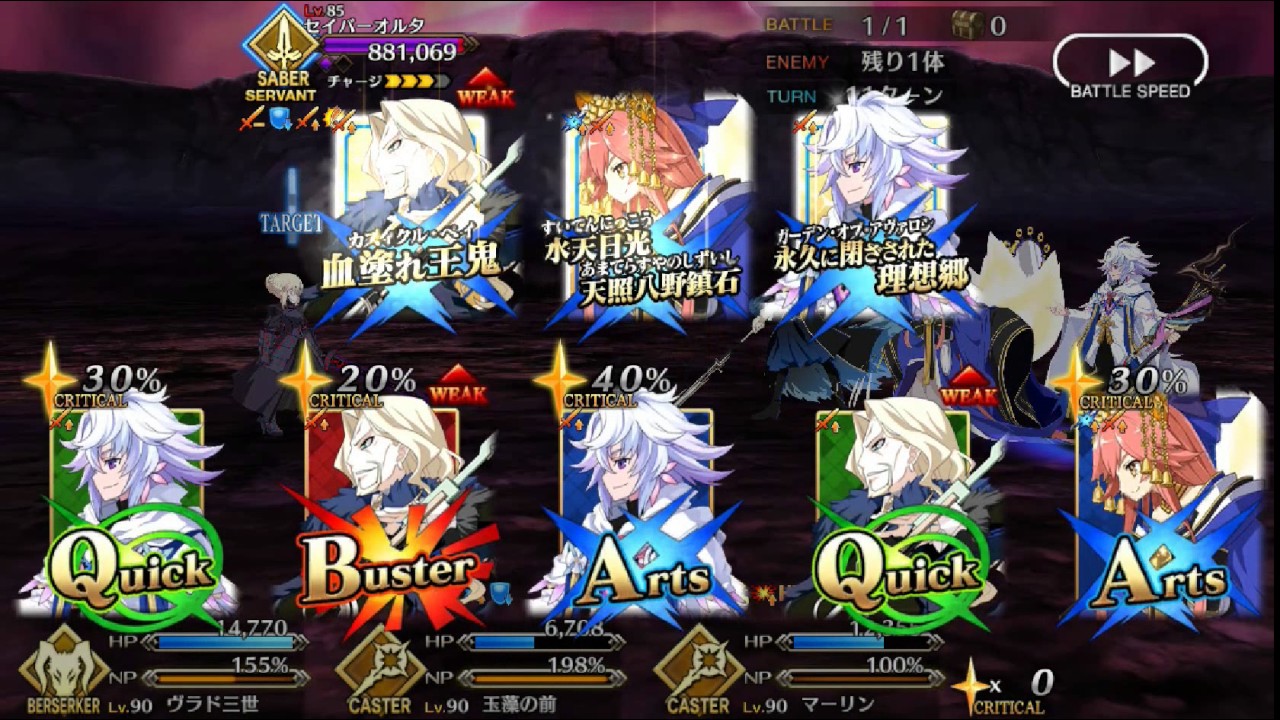 camera iphone 8 plus apk Fate Grand Order 2nd Anniversary - Battle With Saber Alter (Artoria)