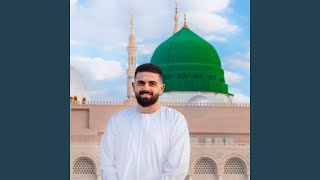 تكبيرات العيد الاضحي لبيك اللهم لبيك - انس محمد