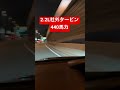 強烈なバックタービンのWRX STI VAB #shorts