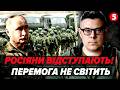 ⚡️Кремль ТЕРМІНОВО ЗУПИНЯЄ БОЇ! Нова КАТАСТРОФА після ТУАПСЕ. Обвал ПРИБУТКІВ на 17 років