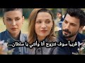 مسلسل تحت الأرض الحلقة 13 إعلان 1 الرسمي مترجم للعربية