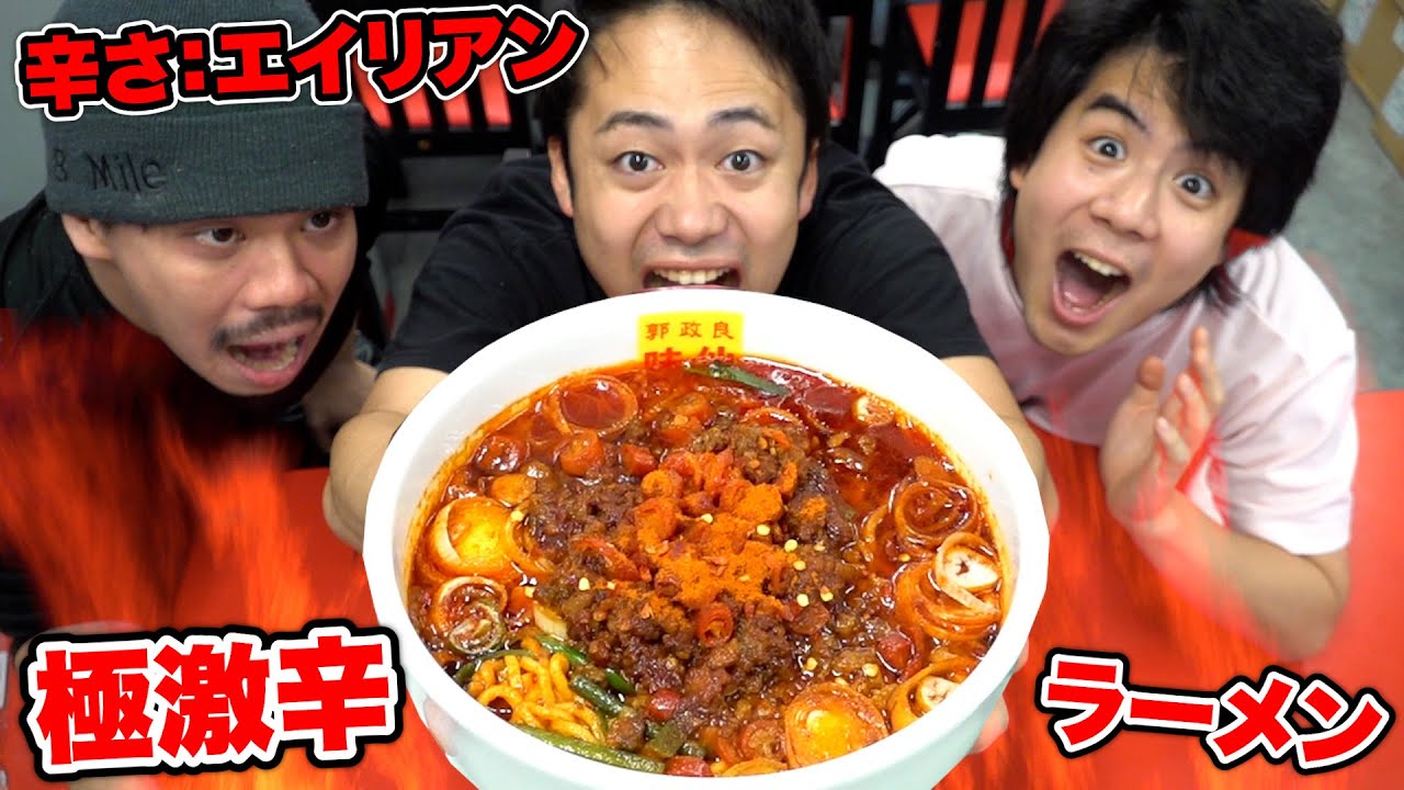 カノックスターが世界で1番いらないもの About the topic - YouTube