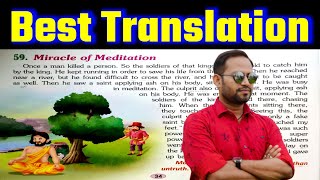 ध्यान का चमत्कार || English to Hindi translation || अंग्रेजी से हिंदी अनुवाद