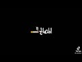 ابويا قلي كلمه زمان ياء فوق لحالك ابويا قلي كلمه زمان ياء فوق لحالك