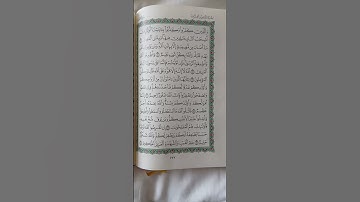 سورة التغابن(١٥_١٨)تلاوةللعبدالفقيرإلى الله تعالى أحمدنجاح عبدالحفيظ غفرالله له وأسكنه فسيح جناته
