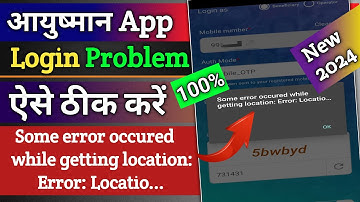 Solve | Some Error Occurred While Getting Location Error Location Not Available Ayushman App | 2024
