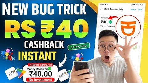 💥 Instant ₹40 Cashback New Loot offer Today l New Earning Loot offer 🎉 Free Paytm Earning App Best 🎁
