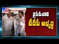 Municipal polls: Boxer Raju joins YSRCP in the presence of Vijaya Sai after filing nomination on TDP symbol