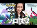 本日はメガレイド伝説切り替わり!!【ポケモンGO】