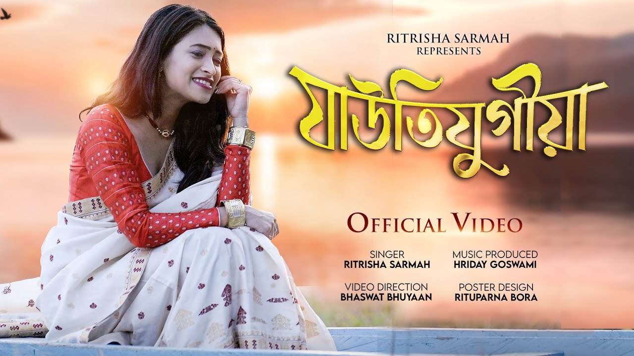 Watch Jauti Jugiya - A Jyoti Sangeet Mashup | Ritrisha Sarmah | Hriday Goswami | Bhaswat Bhuyan | 2024 on YouTube