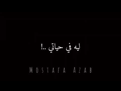 حالات واتس حاله واتس أنا مسلم بس حظي طلع يهودي جديد