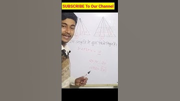 #RRB-NTPC #SSC tricks #SHORTS #math