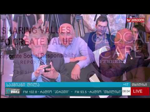 ფერეროს CSR ანგარიში თბილისში