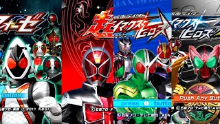Kamen Rider Games for Nintendo Wii | You Need To Know Episode 04 screenshot 5