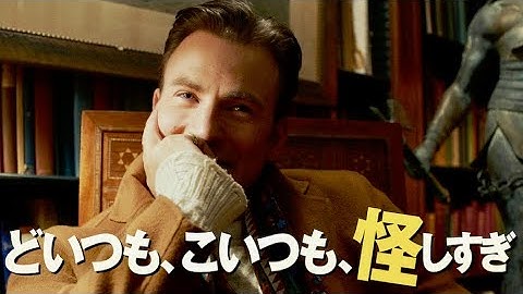声優・中村悠一が降臨！ハイテンションなナレーション／映画『ナイブズ・アウト／名探偵と刃の館の秘密』予告編